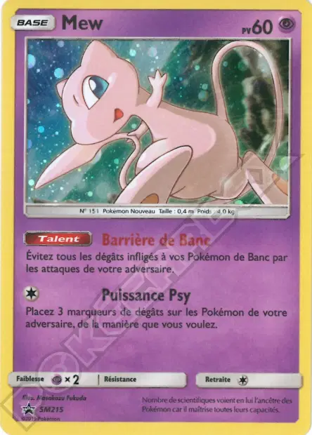 Promos Soleil et Lune #215