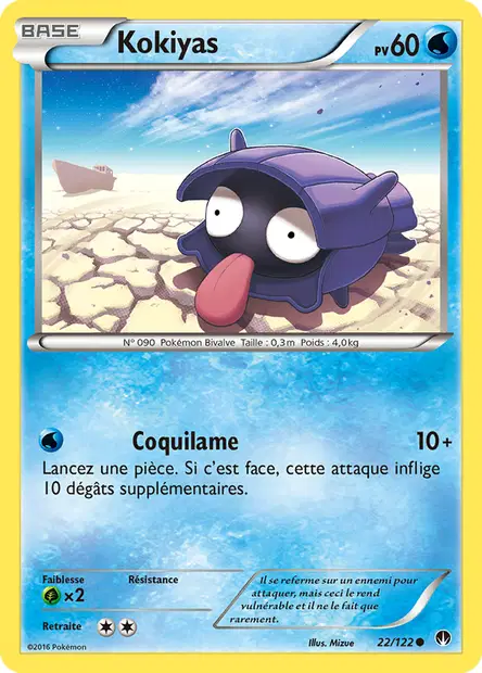 Rupture Turbo #22