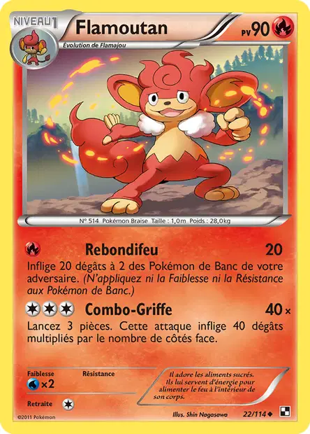 Flamoutan