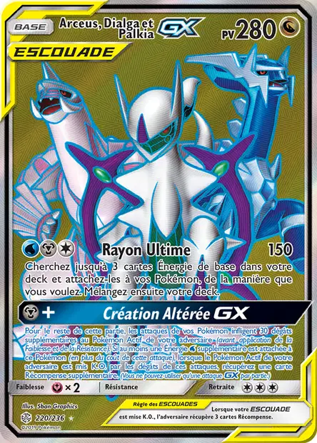 Arceus, Dialga et Palkia