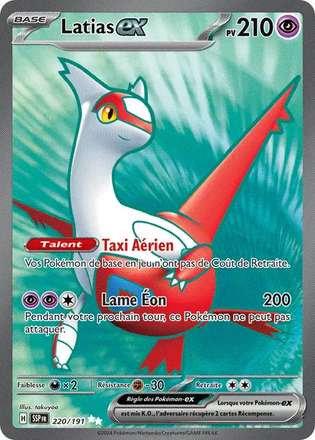 Latias