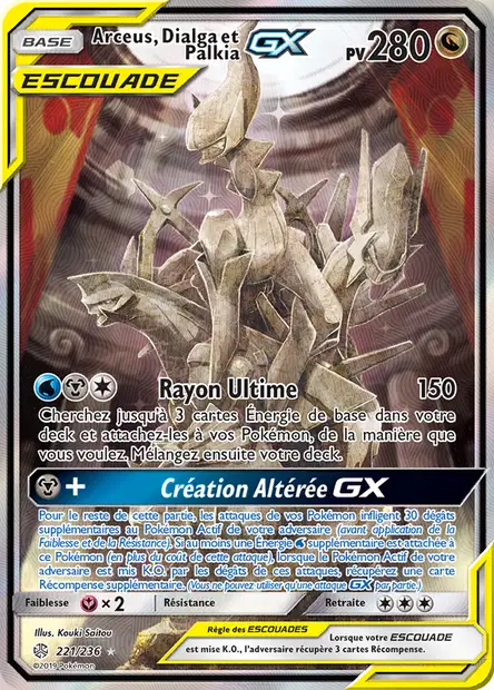 Arceus, Dialga et Palkia