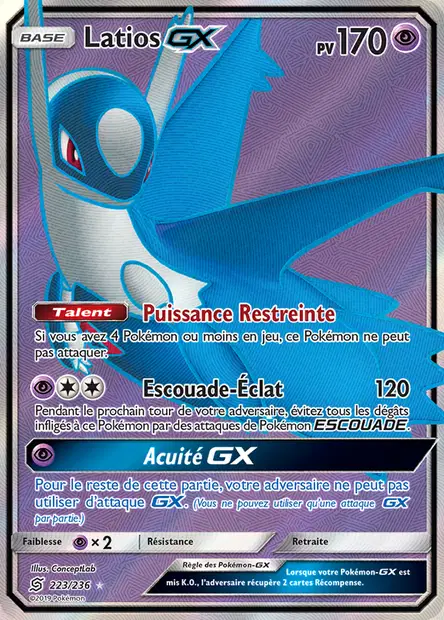 Latios