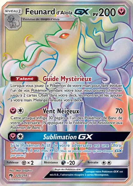 Feunard <small>d'Alola</small>