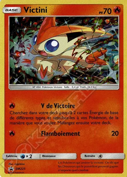 Promos Soleil et Lune #225