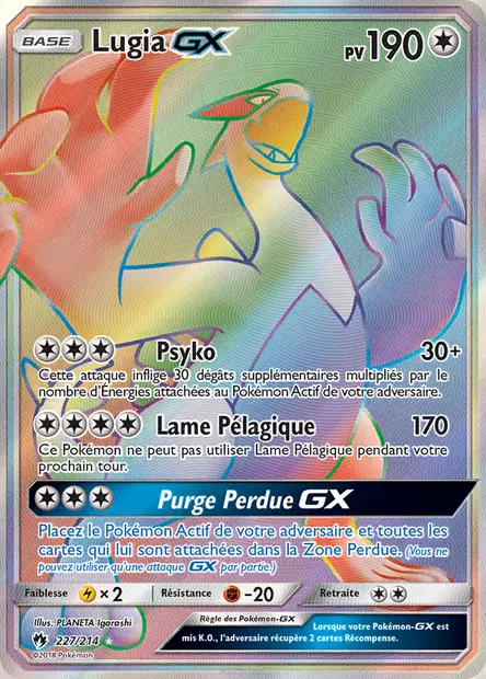 Lugia