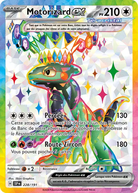 Motorizard
