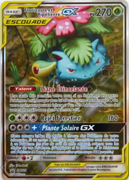 Promos Soleil et Lune #229