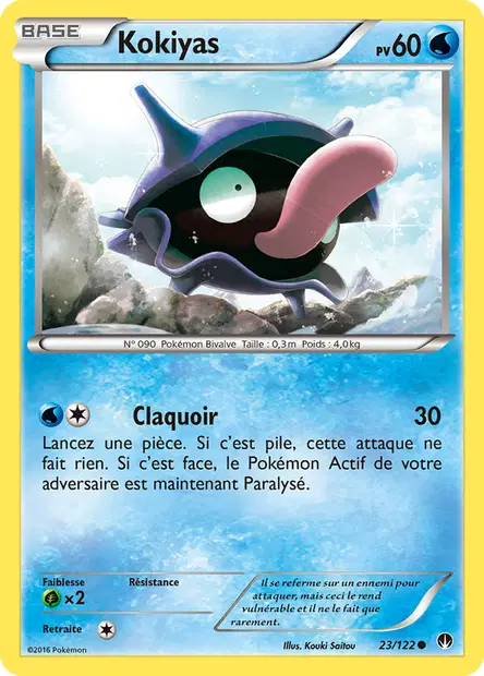 Rupture Turbo #23