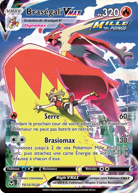 Tempête Argentée #230