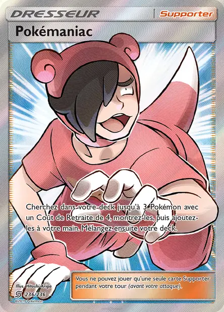 Pokémaniac