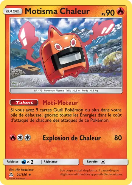Motisma Chaleur