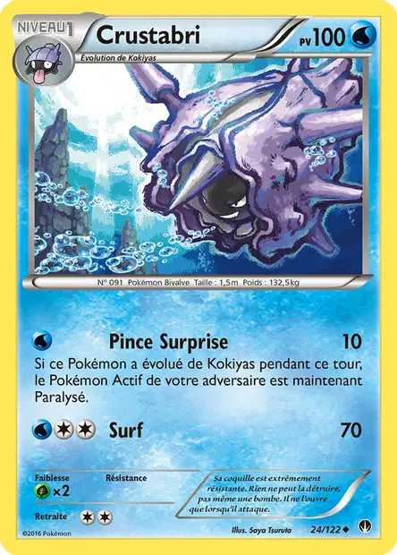 Rupture Turbo #24