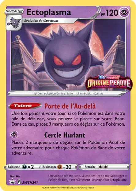 Promos Épée et Bouclier #241