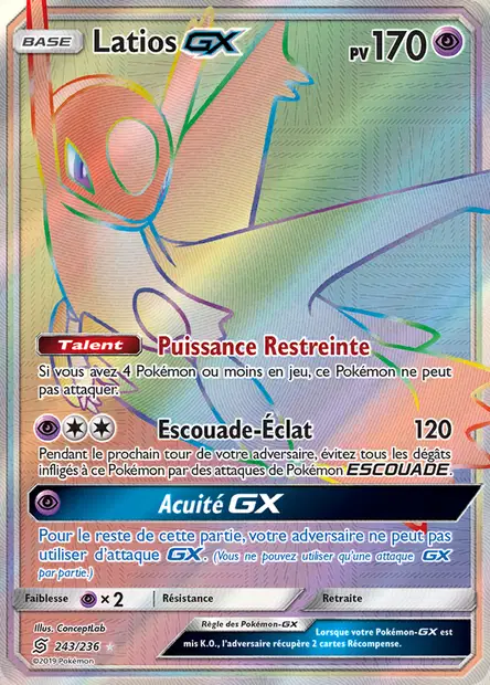 Latios