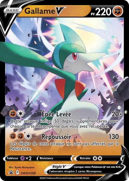 Promos Épée et Bouclier #258