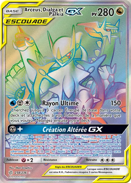 Arceus, Dialga et Palkia