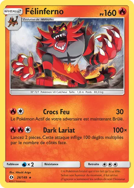 Félinferno