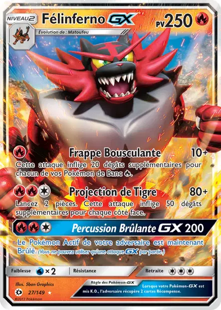 Félinferno