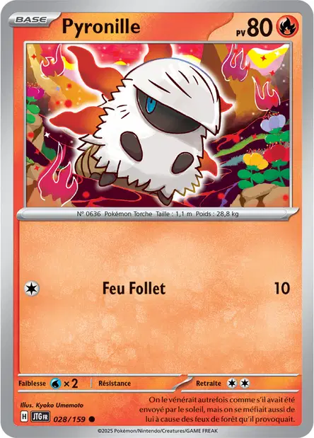 Pyronille