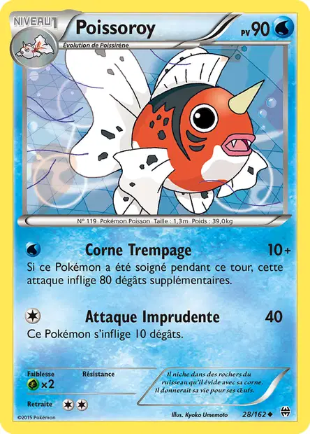 Impulsion Turbo #28