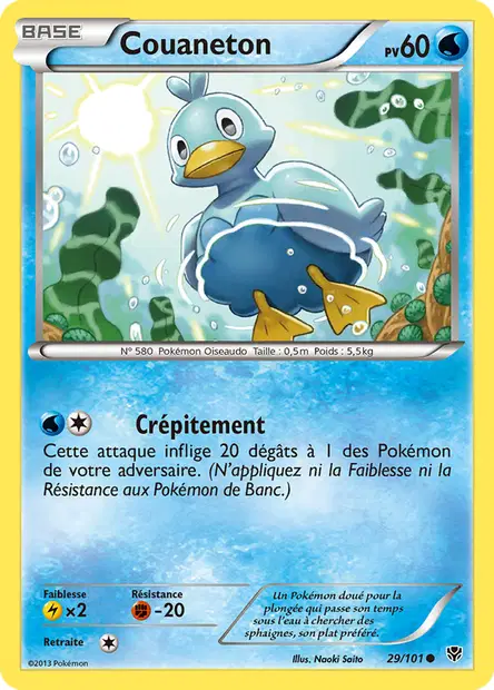 Couaneton