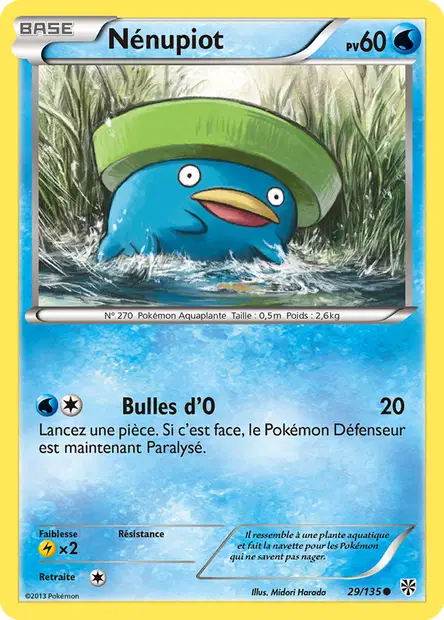 Nénupiot