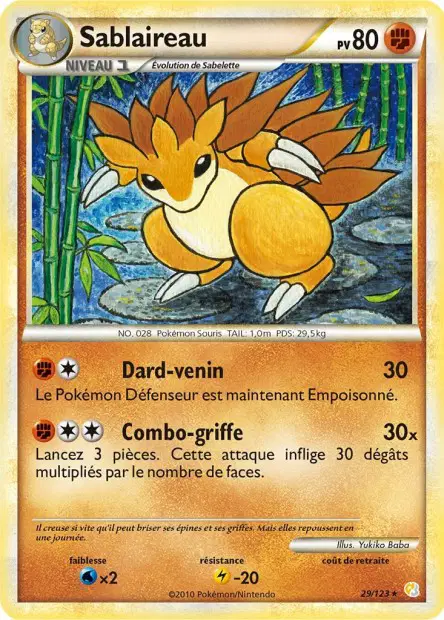 Sablaireau