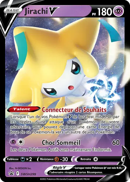 Promos Épée et Bouclier #299