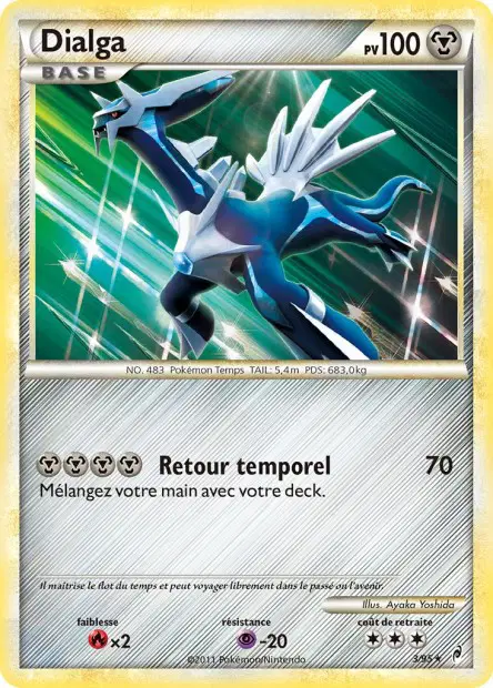 Entei