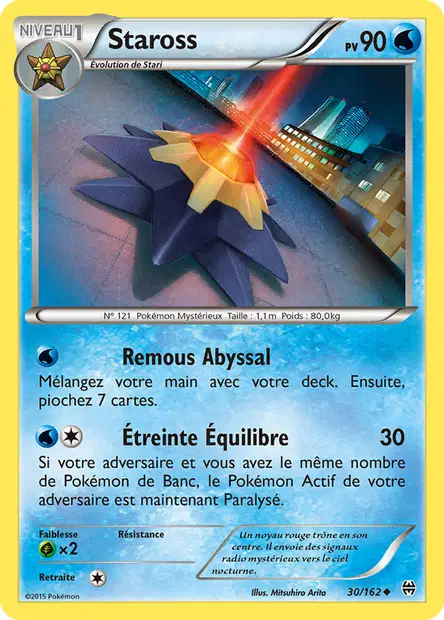 Impulsion Turbo #30