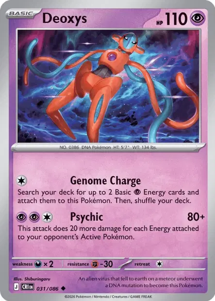 Chaos Ascendant #31
