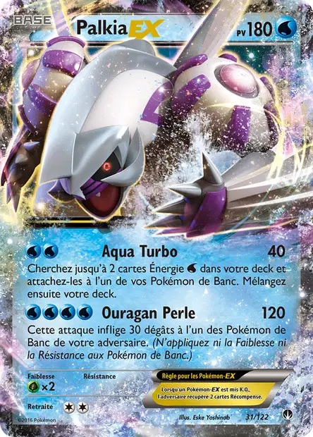 Rupture Turbo #31