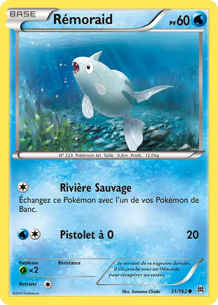 Impulsion Turbo #31
