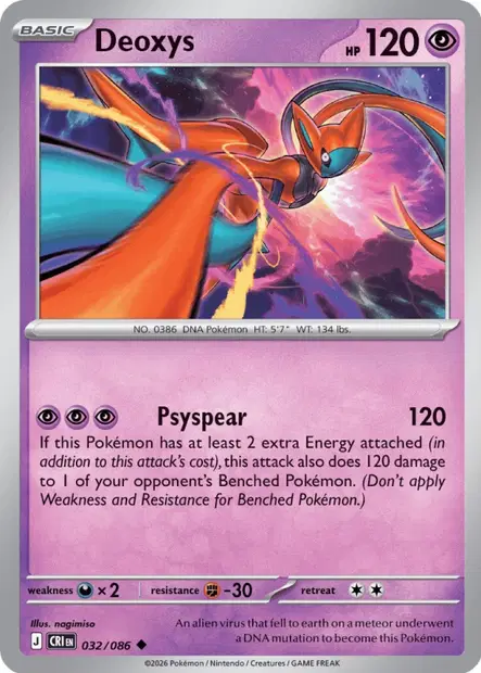 Chaos Ascendant #32