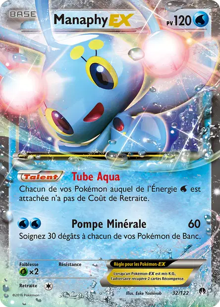 Rupture Turbo #32