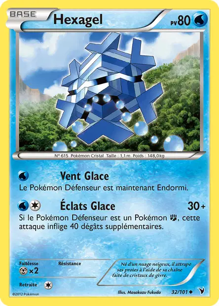 Hexagel