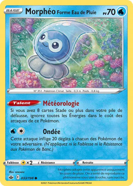 Morphéo <small>Forme Eau de Pluie</small>