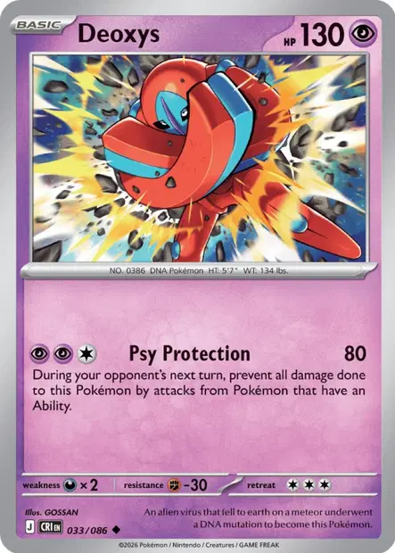 Chaos Ascendant #33