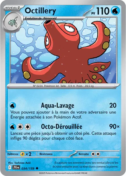 Octillery
