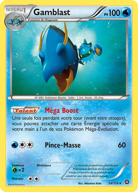Gamblast