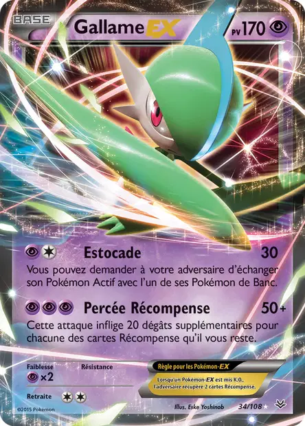 Gallame