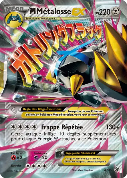 Promos X&Y #35