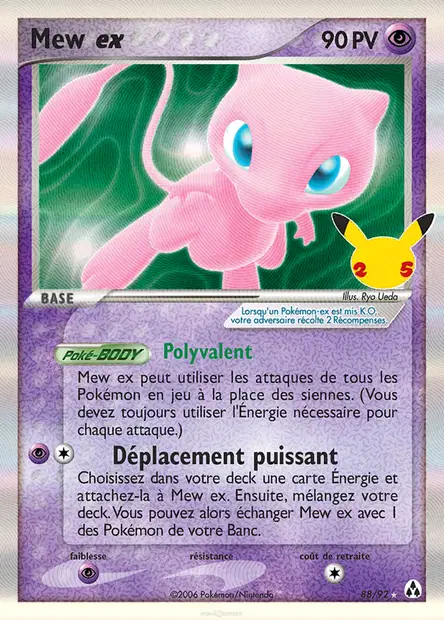 Célébrations #38