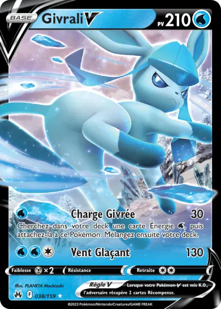 Suicune