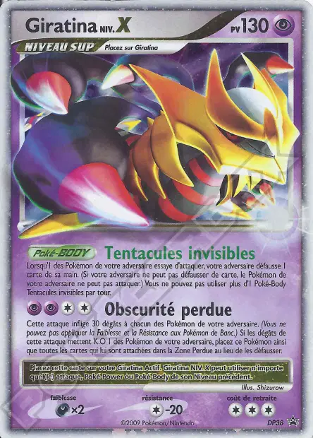 Giratina <small>NIV.</small><span style="color:gold">'''X'''</span>