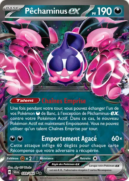 Pêchaminus