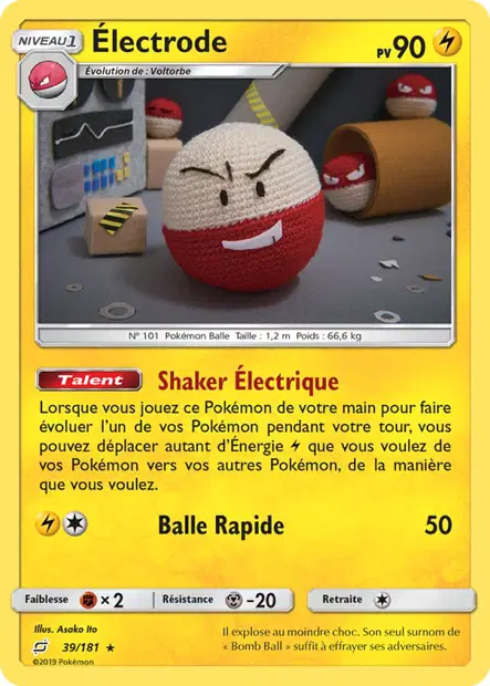 Électrode