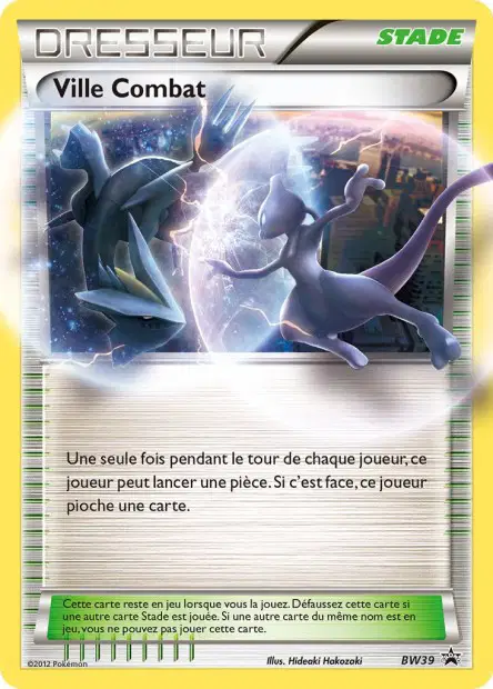 Promos Black Star Noir & Blanc #39