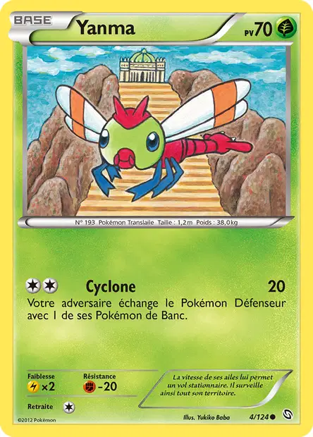 Yanma